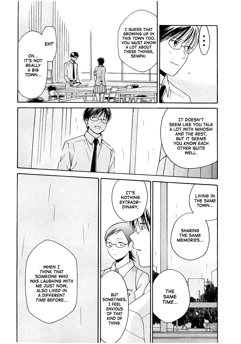 Sora no Manimani Chapter 15 page 24 - Chapter 15: The Moon and The Golden Osmanthus