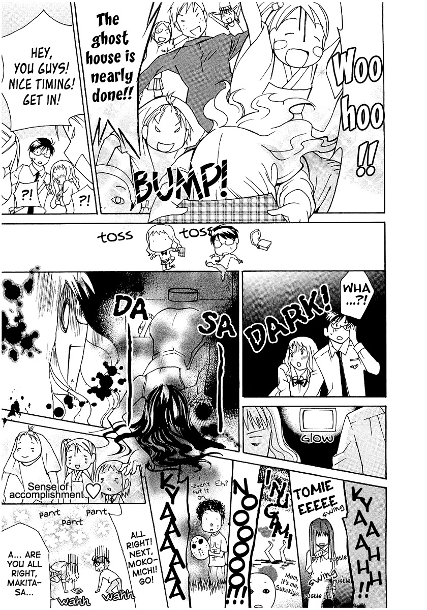 Sora no Manimani Chapter 15 page 28 - Chapter 15: The Moon and The Golden Osmanthus