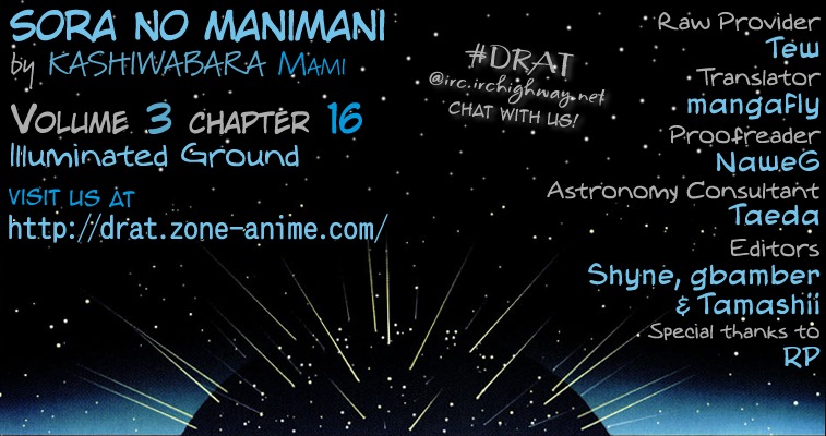 Sora no Manimani Chapter 16 page 1 - Chapter 16: Illuminated Ground