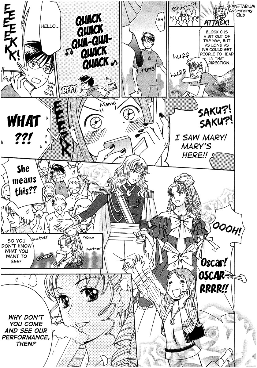 Sora no Manimani Chapter 16 page 10 - Chapter 16: Illuminated Ground