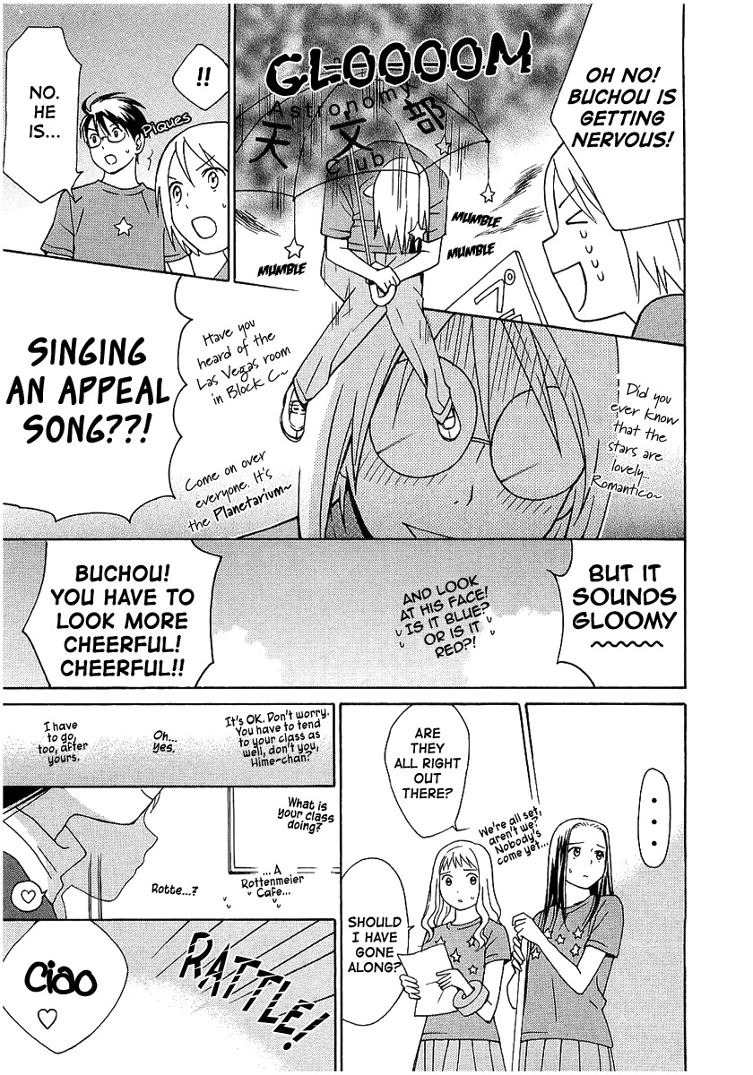 Sora no Manimani Chapter 16 page 12 - Chapter 16: Illuminated Ground