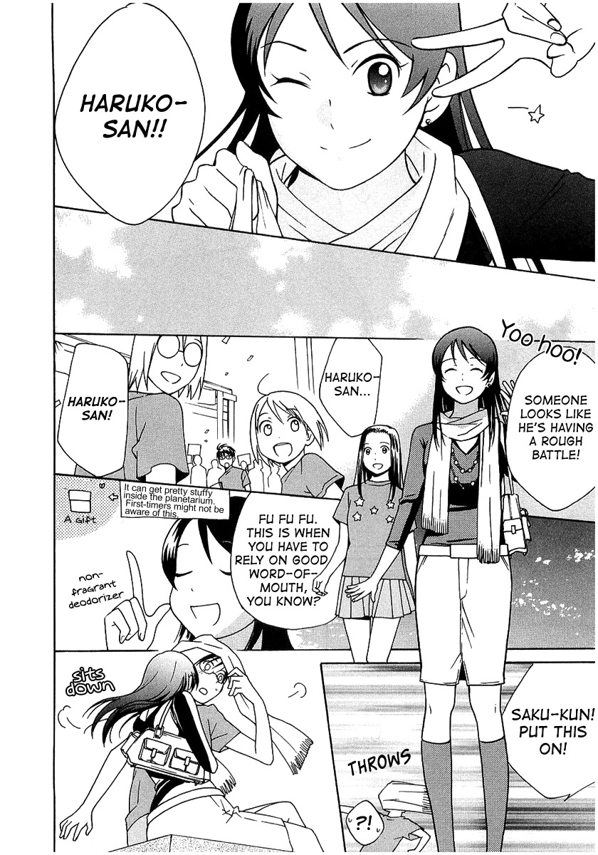 Sora no Manimani Chapter 16 page 13 - Chapter 16: Illuminated Ground