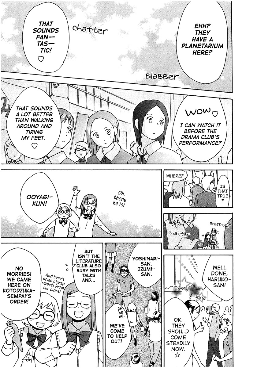 Sora no Manimani Chapter 16 page 14 - Chapter 16: Illuminated Ground