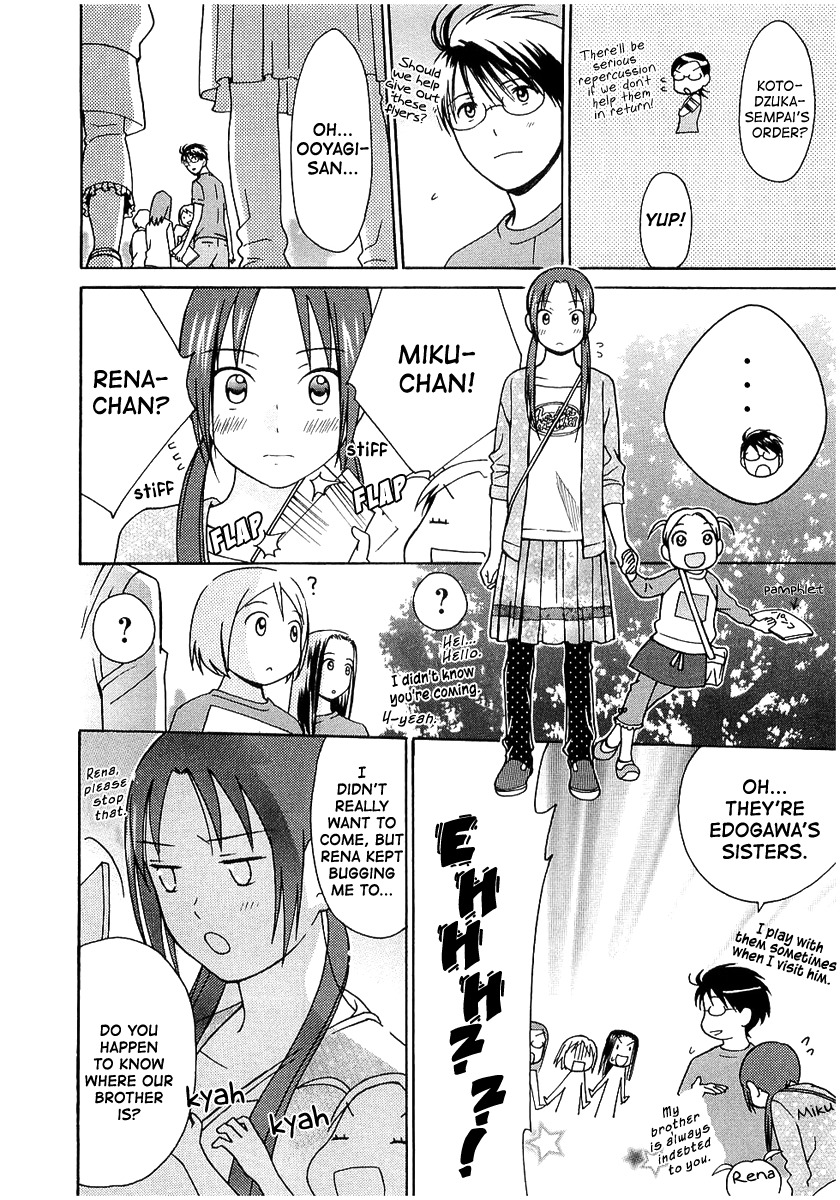 Sora no Manimani Chapter 16 page 15 - Chapter 16: Illuminated Ground
