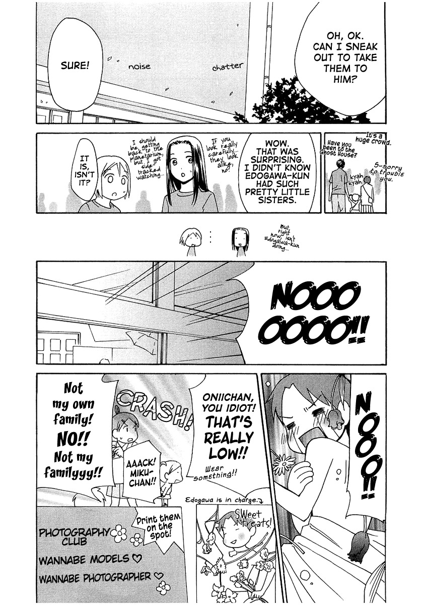 Sora no Manimani Chapter 16 page 16 - Chapter 16: Illuminated Ground
