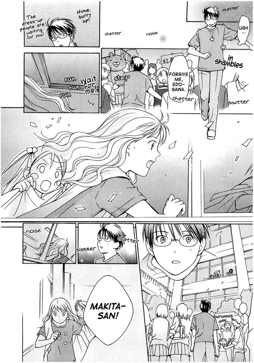 Sora no Manimani Chapter 16 page 17 - Chapter 16: Illuminated Ground