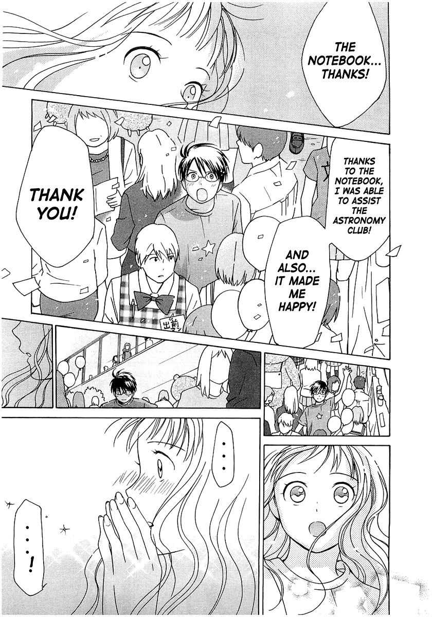 Sora no Manimani Chapter 16 page 18 - Chapter 16: Illuminated Ground