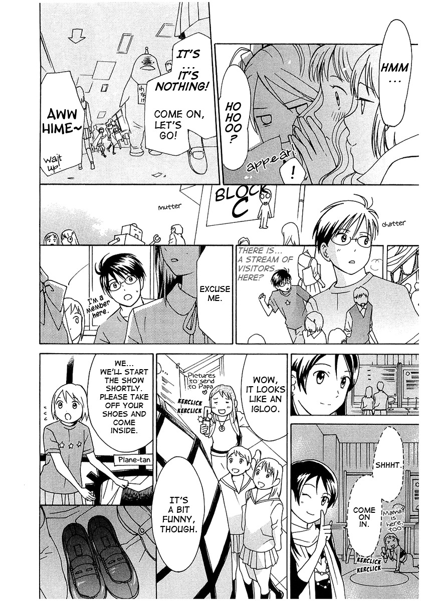 Sora no Manimani Chapter 16 page 19 - Chapter 16: Illuminated Ground