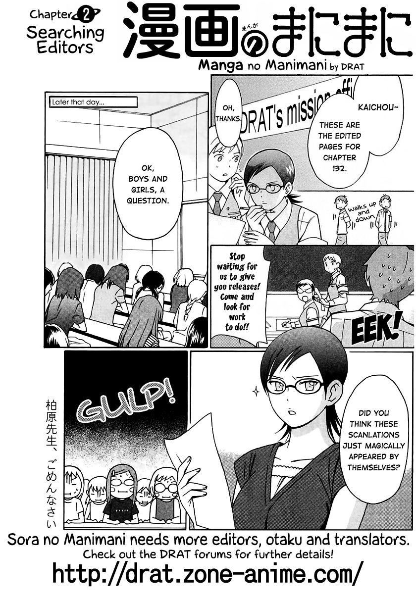 Sora no Manimani Chapter 16 page 2 - Chapter 16: Illuminated Ground