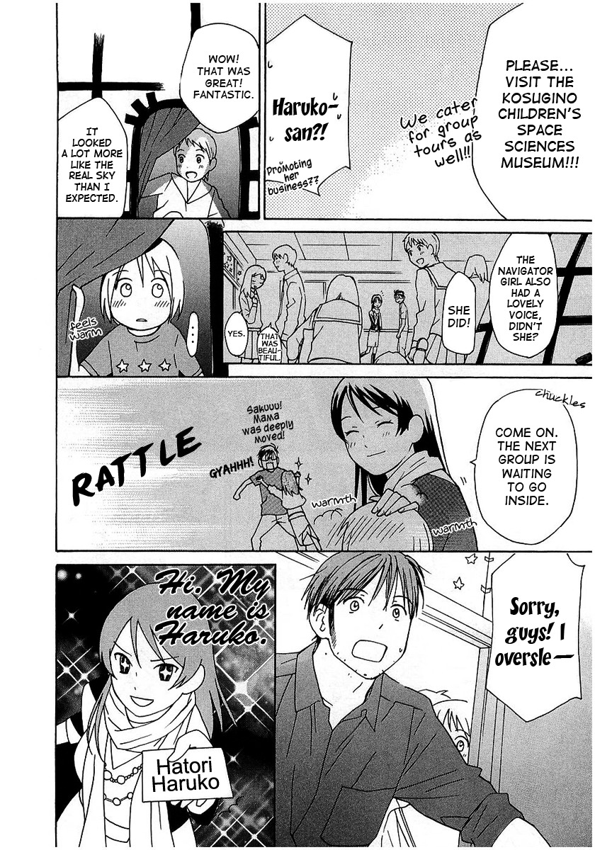 Sora no Manimani Chapter 16 page 21 - Chapter 16: Illuminated Ground
