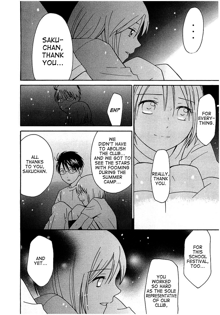 Sora no Manimani Chapter 16 page 26 - Chapter 16: Illuminated Ground