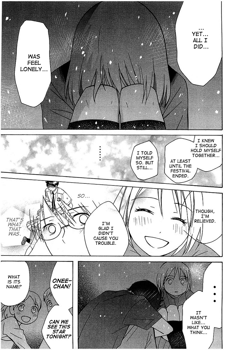Sora no Manimani Chapter 16 page 27 - Chapter 16: Illuminated Ground