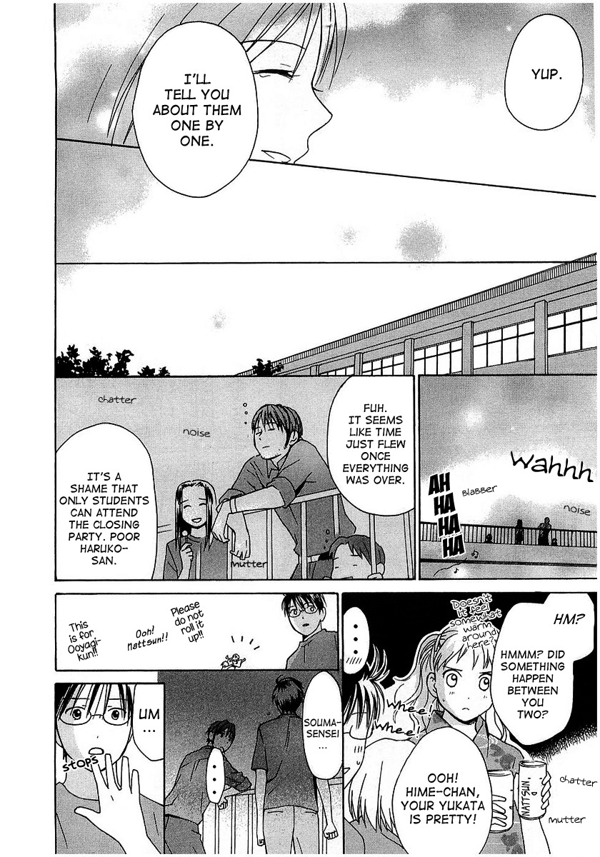 Sora no Manimani Chapter 16 page 28 - Chapter 16: Illuminated Ground