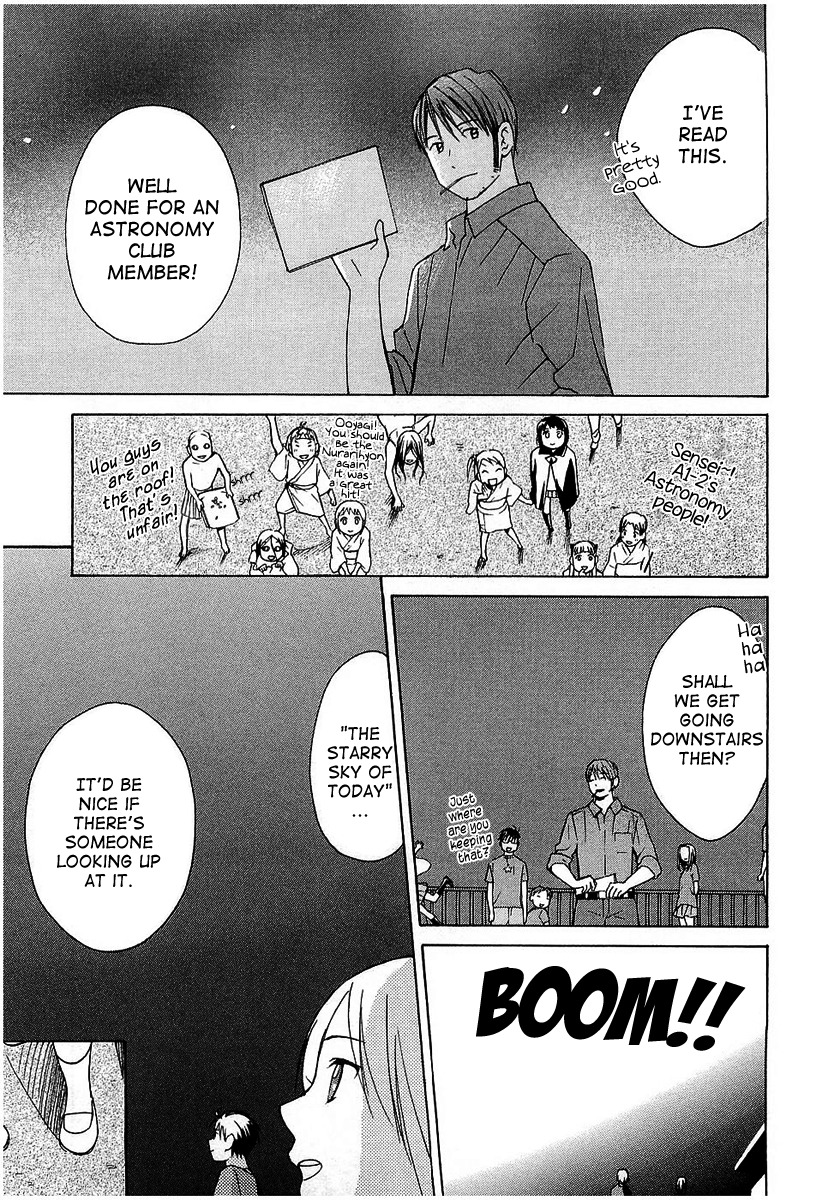 Sora no Manimani Chapter 16 page 29 - Chapter 16: Illuminated Ground