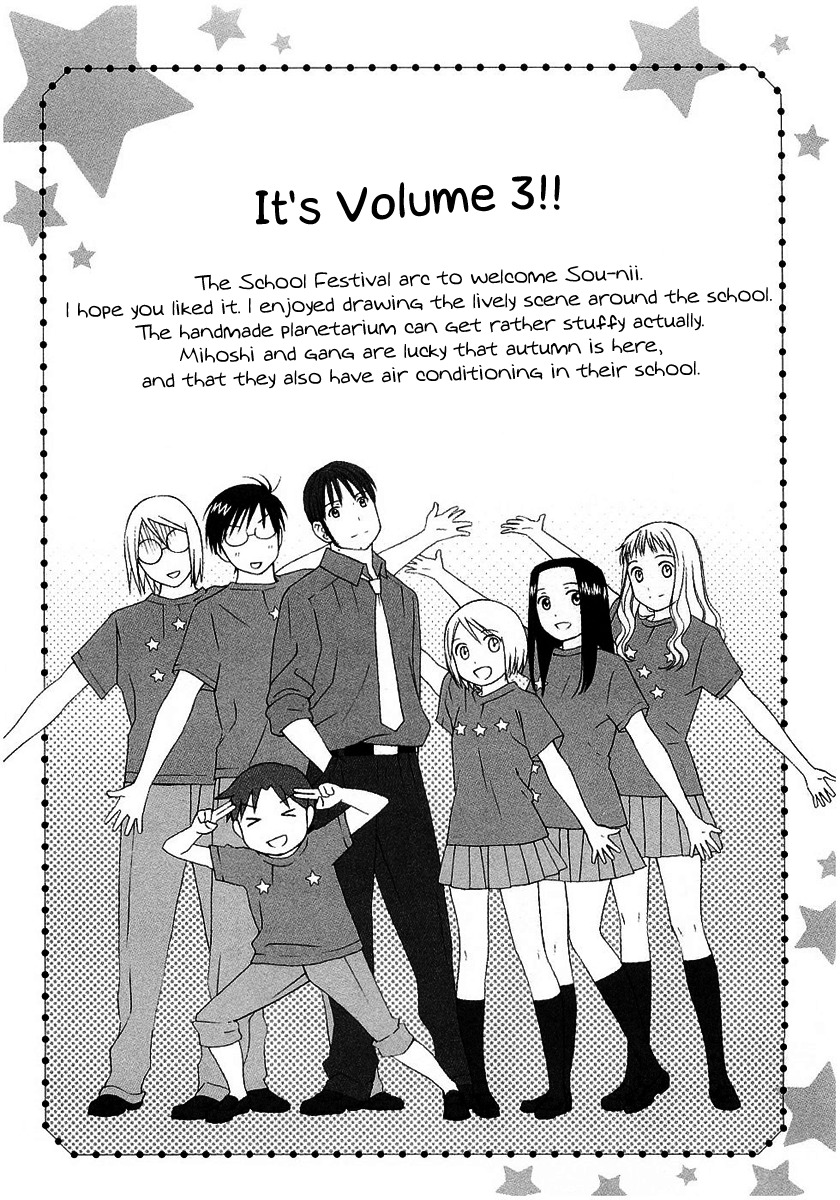 Sora no Manimani Chapter 16 page 31 - Chapter 16: Illuminated Ground