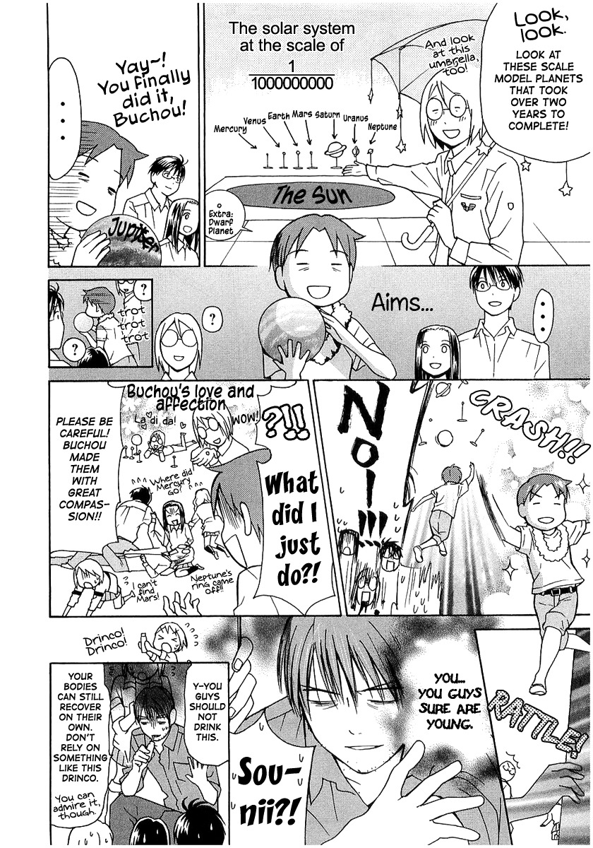 Sora no Manimani Chapter 16 page 7 - Chapter 16: Illuminated Ground