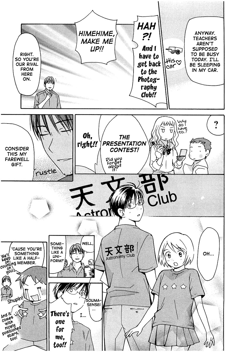 Sora no Manimani Chapter 16 page 8 - Chapter 16: Illuminated Ground