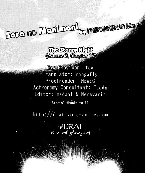 Sora no Manimani Chapter 17 page 1 - Chapter 17: The Starry Night