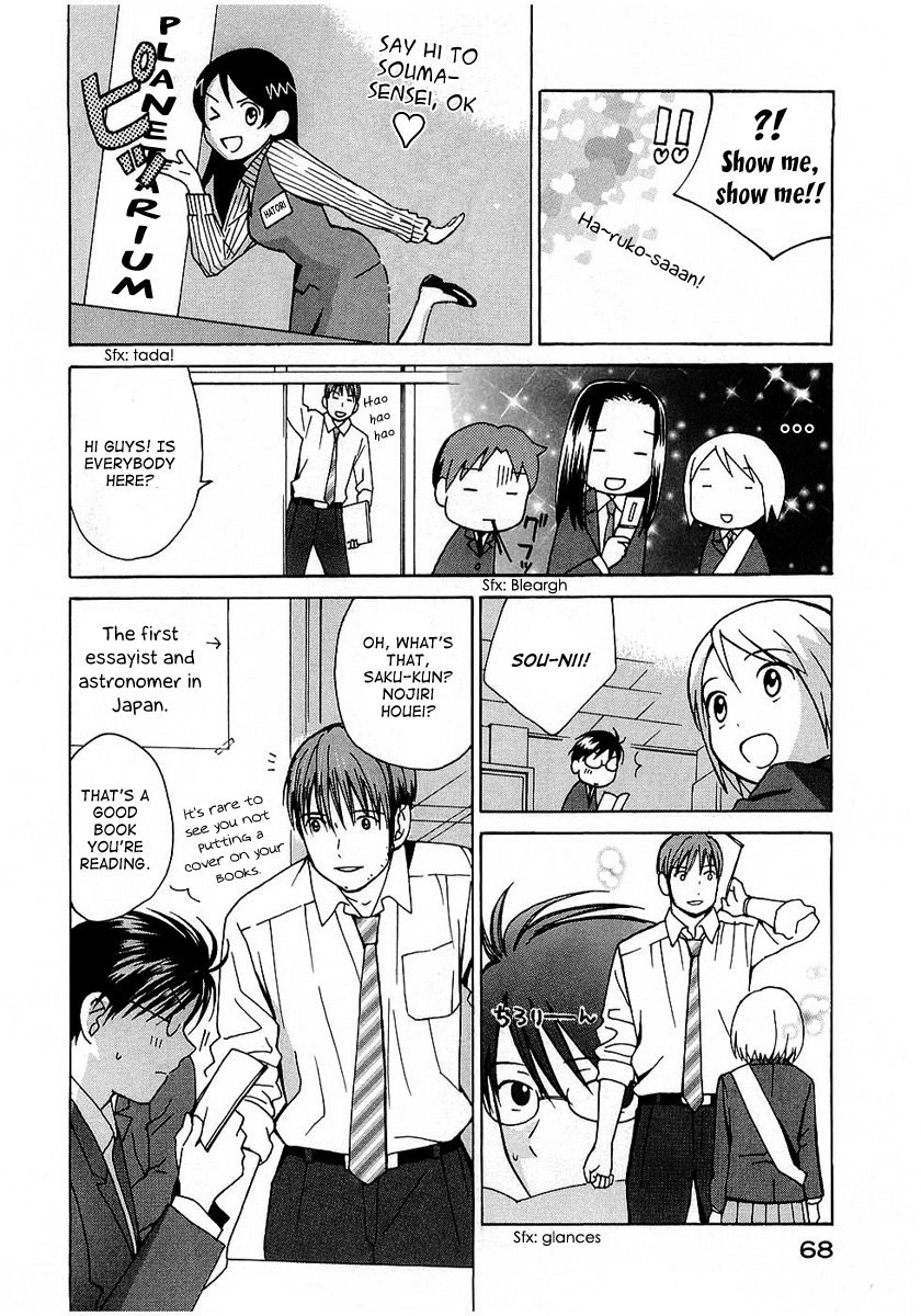 Sora no Manimani Chapter 17 page 10 - Chapter 17: The Starry Night