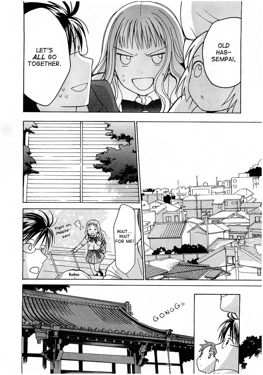 Sora no Manimani Chapter 17 page 14 - Chapter 17: The Starry Night