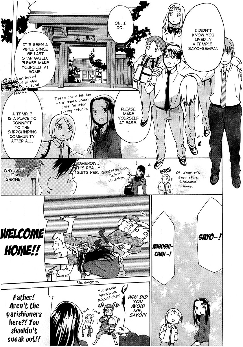 Sora no Manimani Chapter 17 page 15 - Chapter 17: The Starry Night