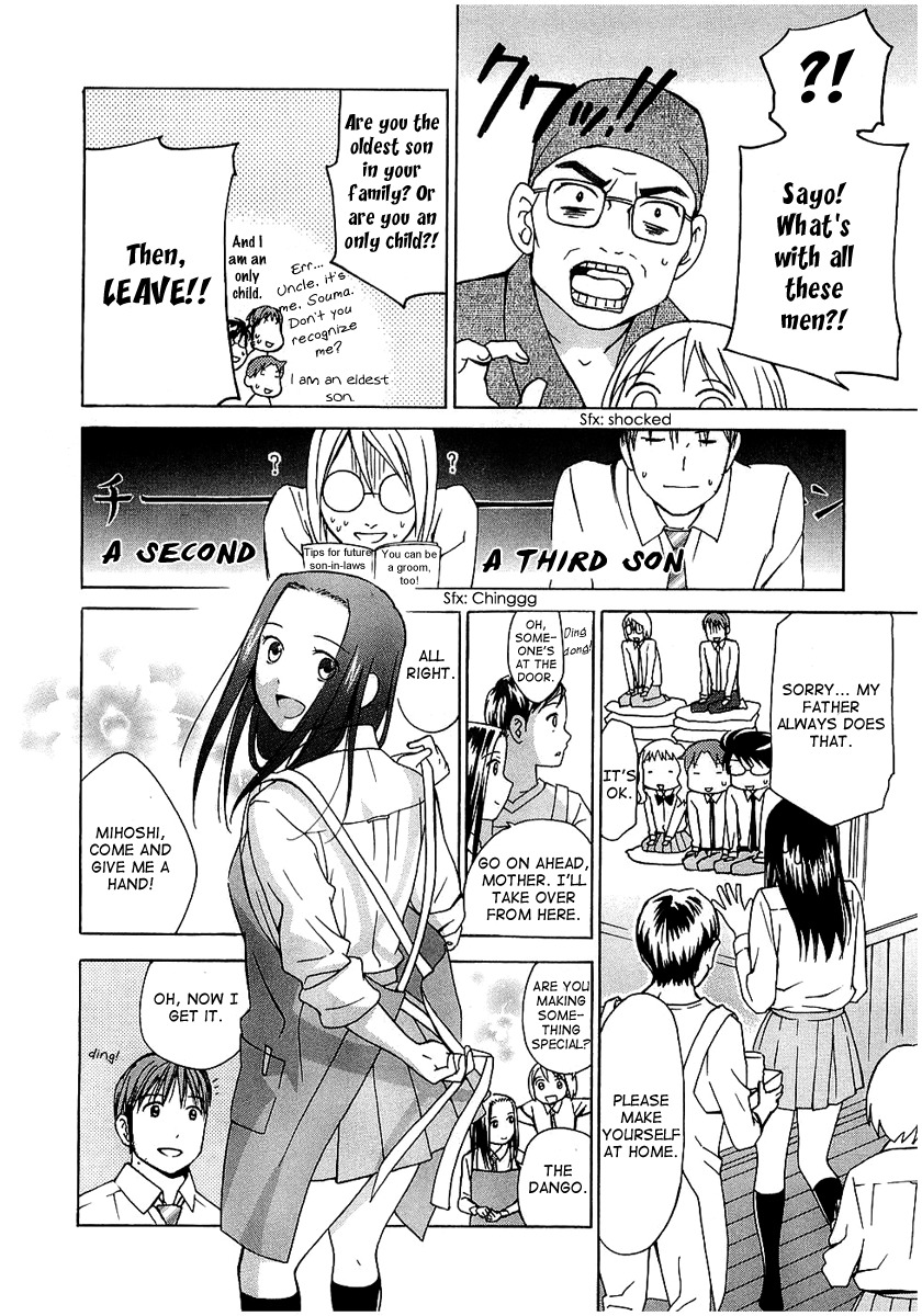 Sora no Manimani Chapter 17 page 16 - Chapter 17: The Starry Night