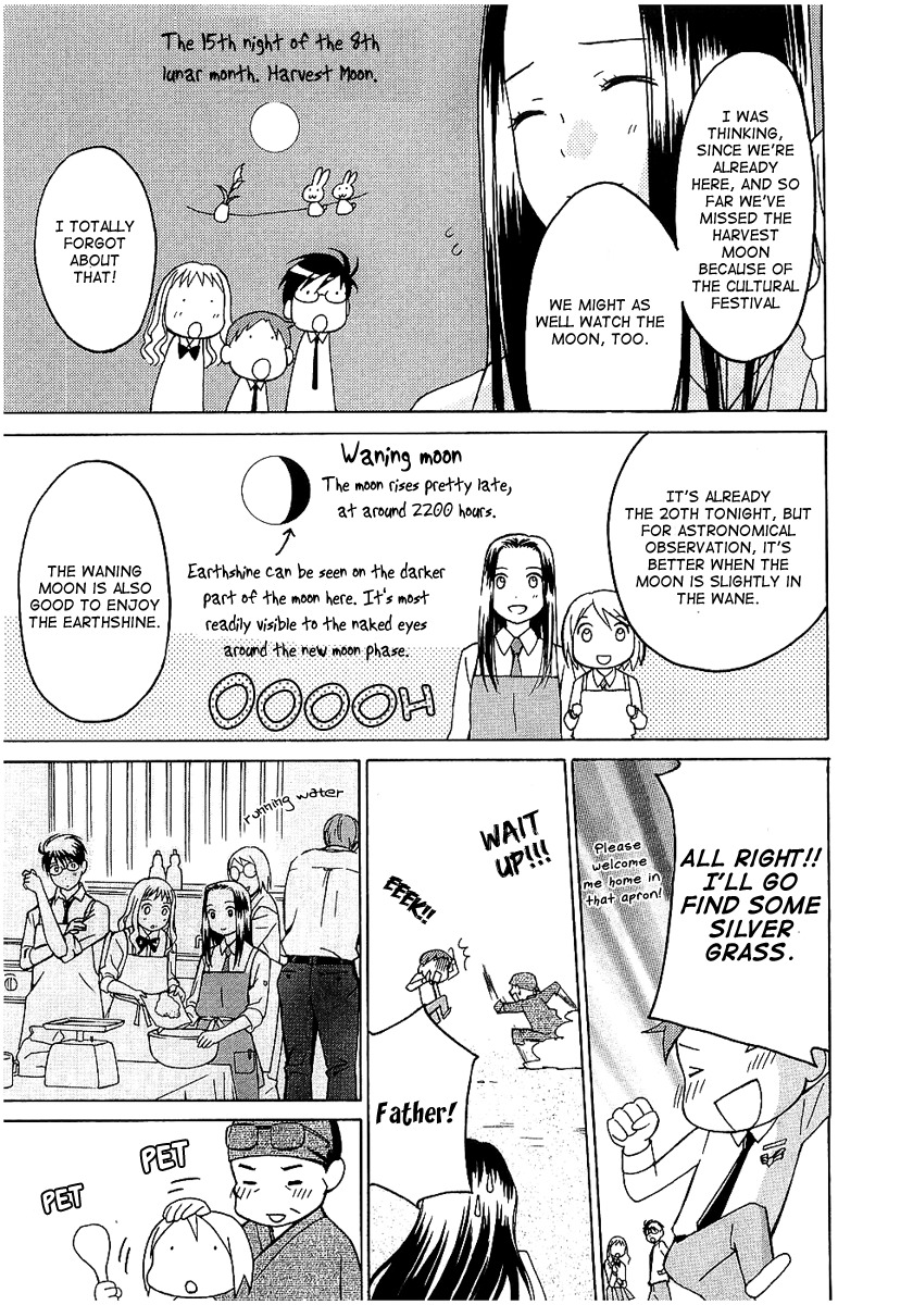 Sora no Manimani Chapter 17 page 17 - Chapter 17: The Starry Night