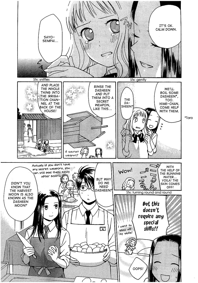 Sora no Manimani Chapter 17 page 19 - Chapter 17: The Starry Night