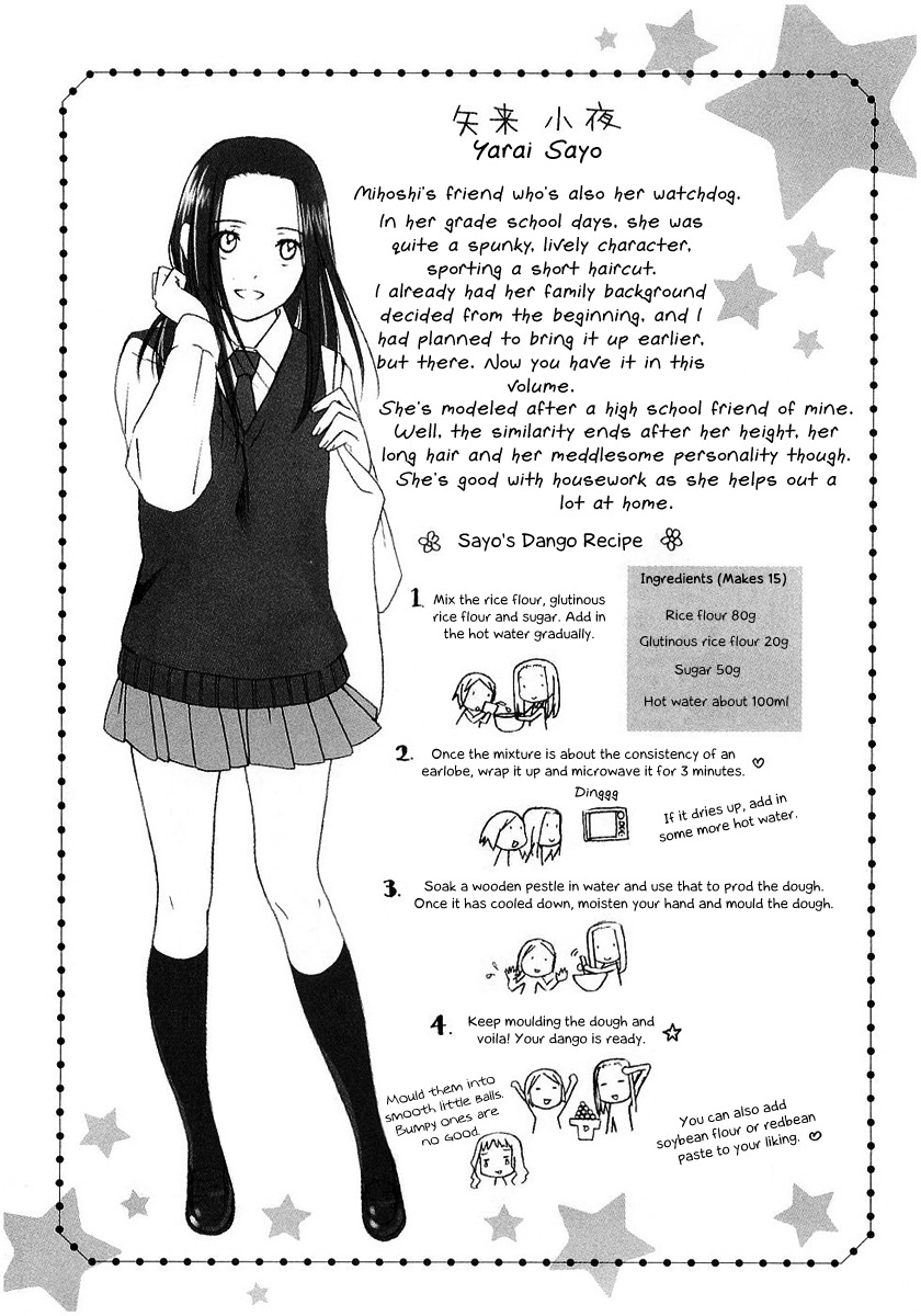 Sora no Manimani Chapter 17 page 2 - Chapter 17: The Starry Night