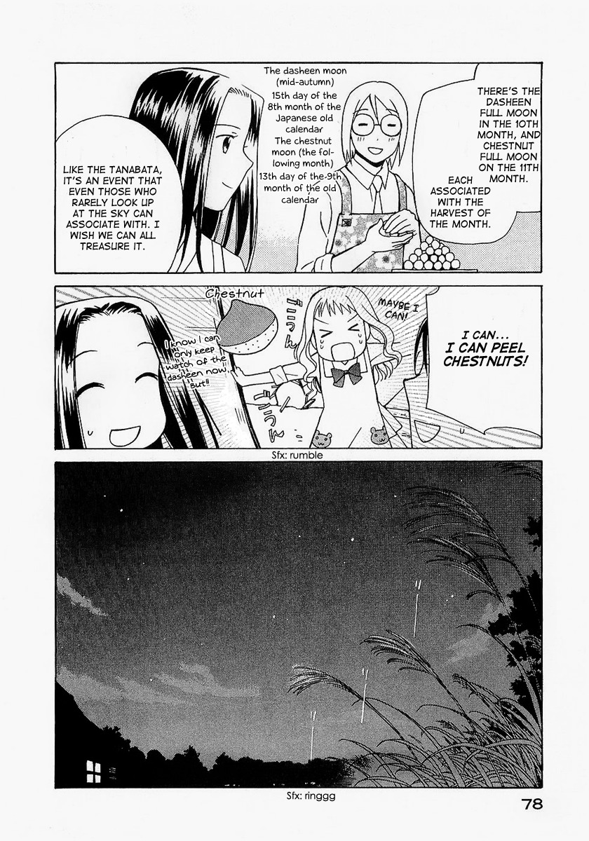 Sora no Manimani Chapter 17 page 20 - Chapter 17: The Starry Night