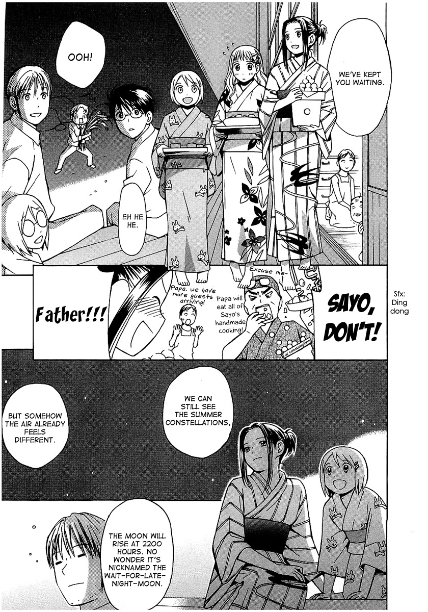 Sora no Manimani Chapter 17 page 21 - Chapter 17: The Starry Night