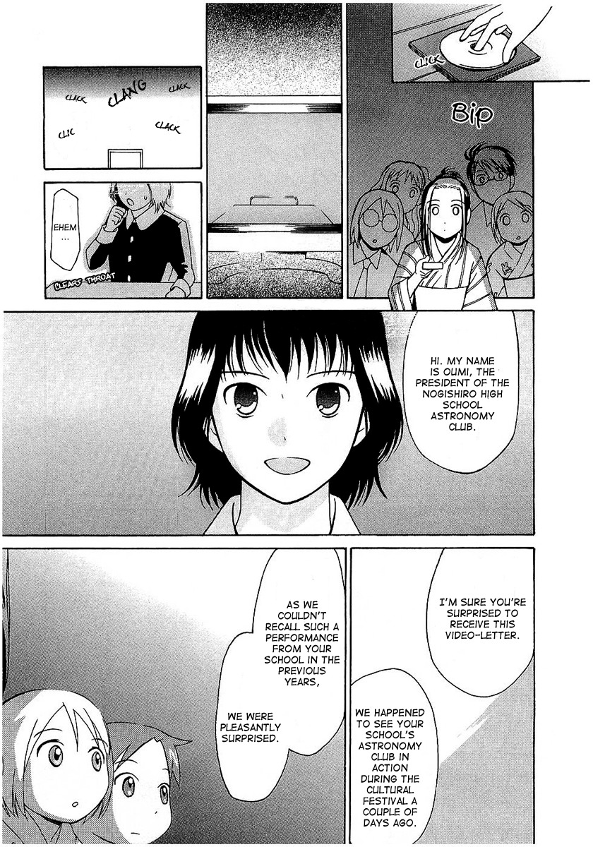 Sora no Manimani Chapter 17 page 25 - Chapter 17: The Starry Night