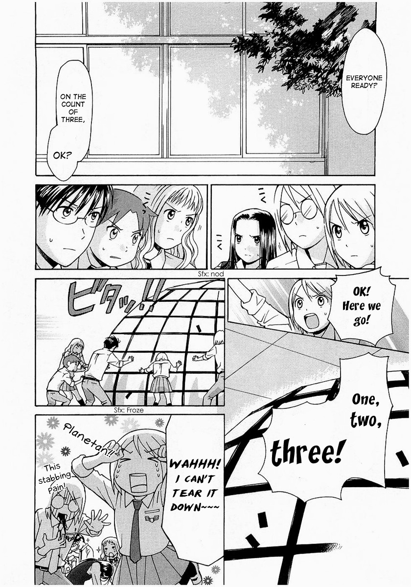 Sora no Manimani Chapter 17 page 4 - Chapter 17: The Starry Night