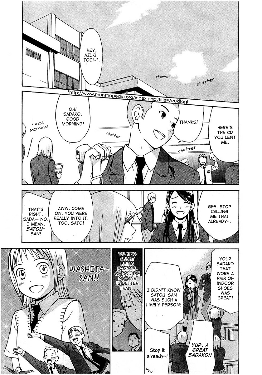 Sora no Manimani Chapter 17 page 5 - Chapter 17: The Starry Night