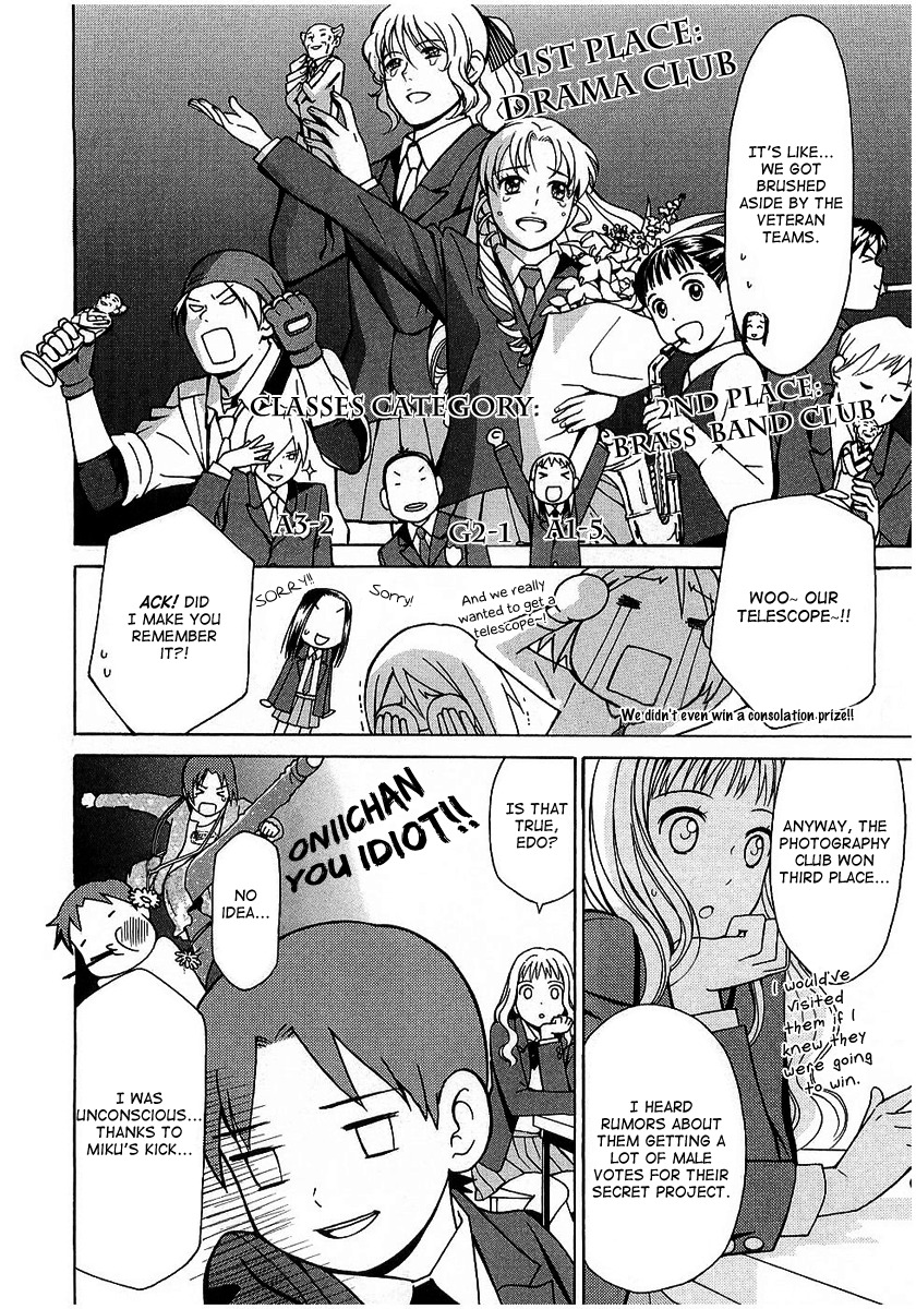 Sora no Manimani Chapter 17 page 8 - Chapter 17: The Starry Night
