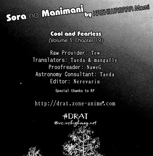 Sora no Manimani Chapter 19 page 1 - Chapter 19: Cool And Fearless