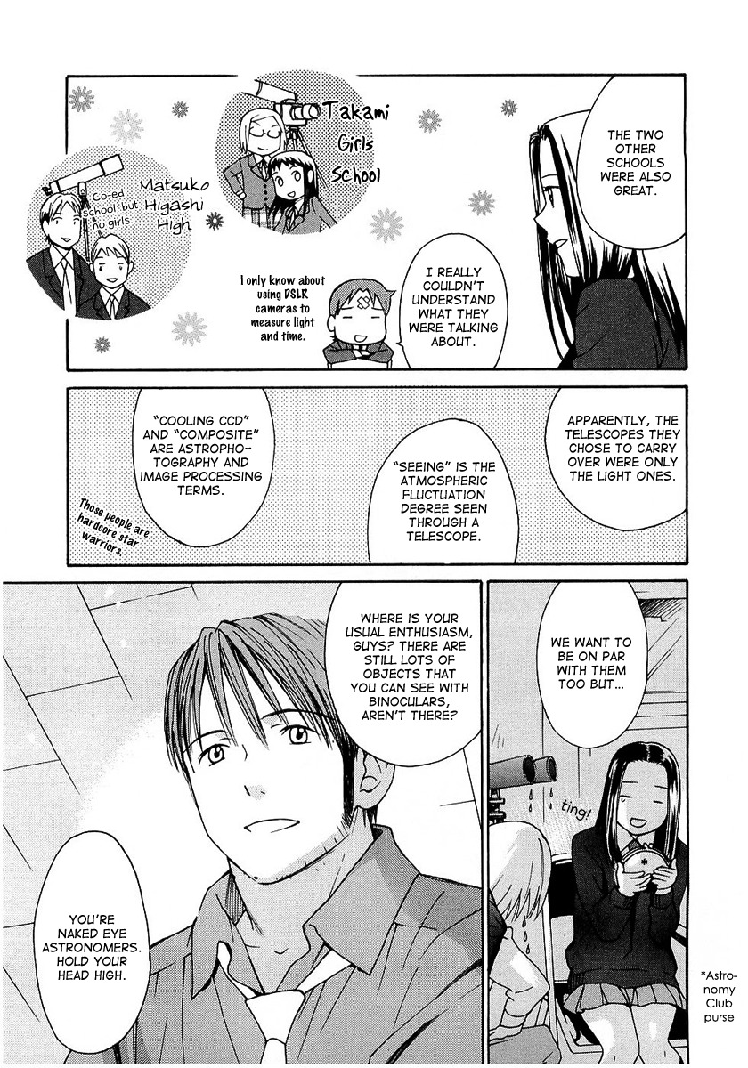 Sora no Manimani Chapter 19 page 12 - Chapter 19: Cool And Fearless