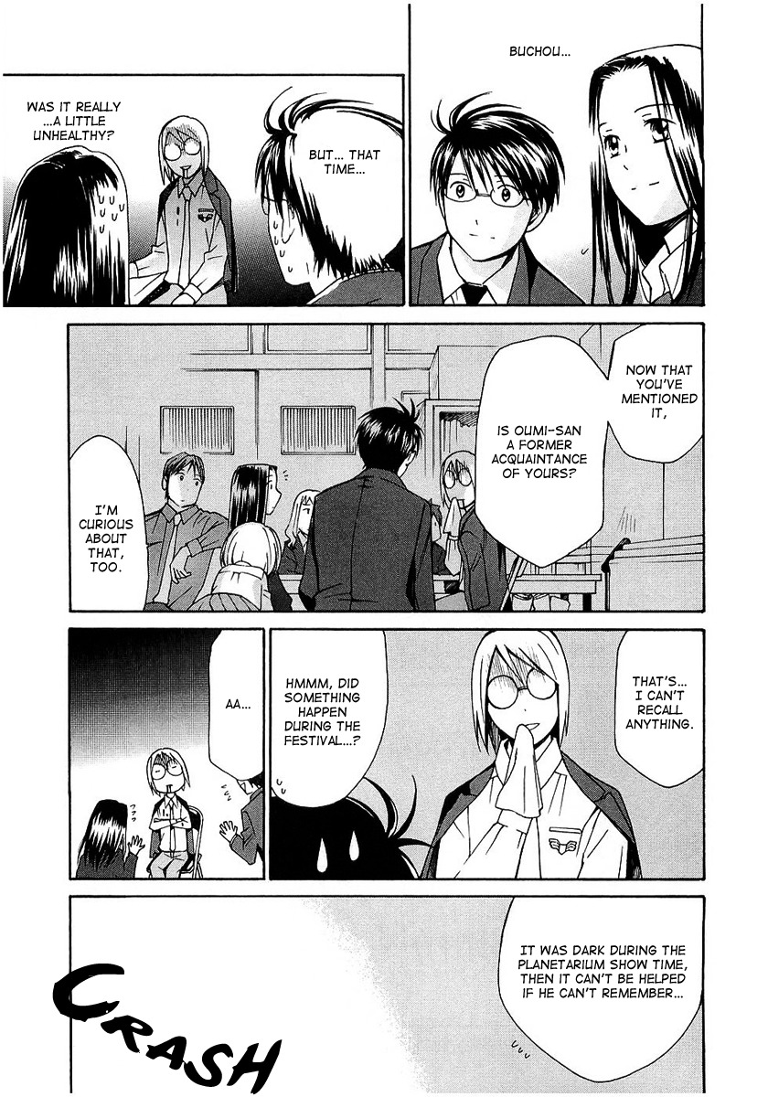 Sora no Manimani Chapter 19 page 14 - Chapter 19: Cool And Fearless