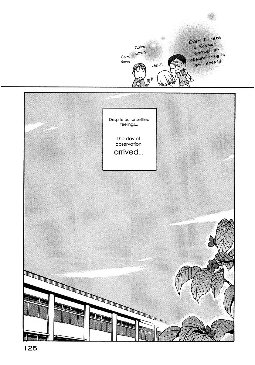 Sora no Manimani Chapter 19 page 16 - Chapter 19: Cool And Fearless