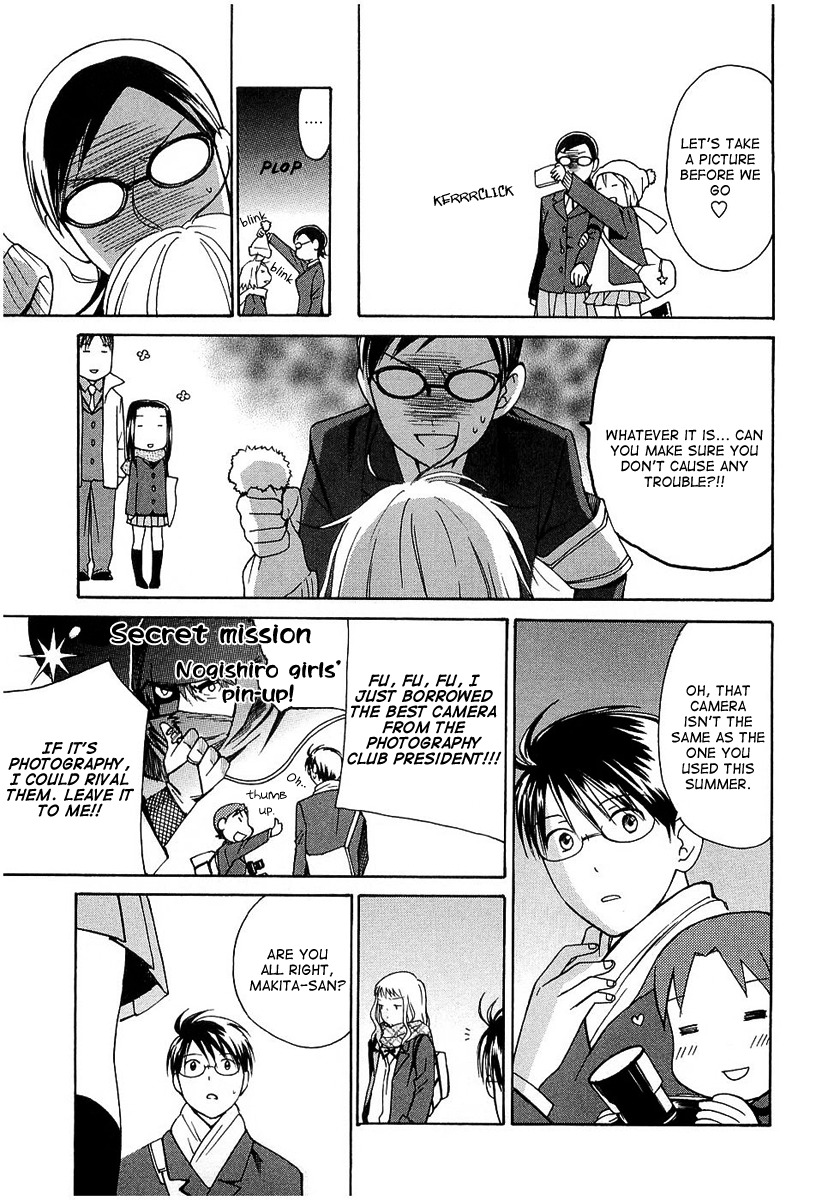Sora no Manimani Chapter 19 page 18 - Chapter 19: Cool And Fearless