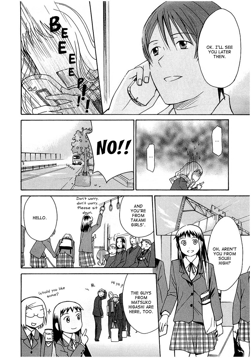 Sora no Manimani Chapter 19 page 21 - Chapter 19: Cool And Fearless
