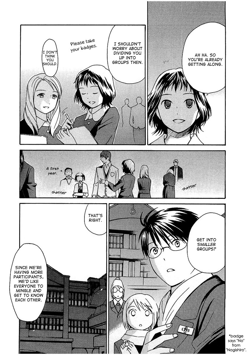 Sora no Manimani Chapter 19 page 24 - Chapter 19: Cool And Fearless