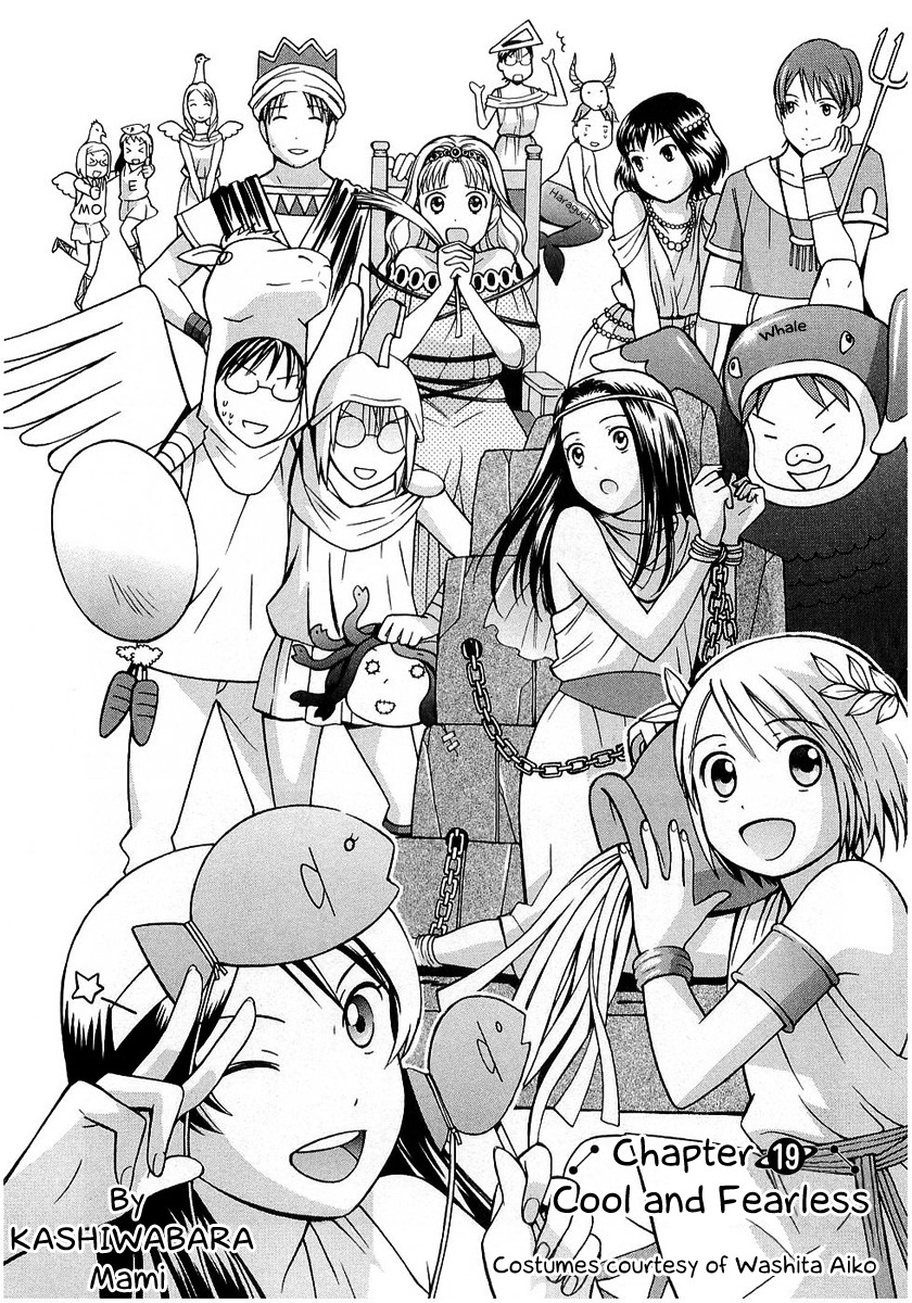 Sora no Manimani Chapter 19 page 3 - Chapter 19: Cool And Fearless
