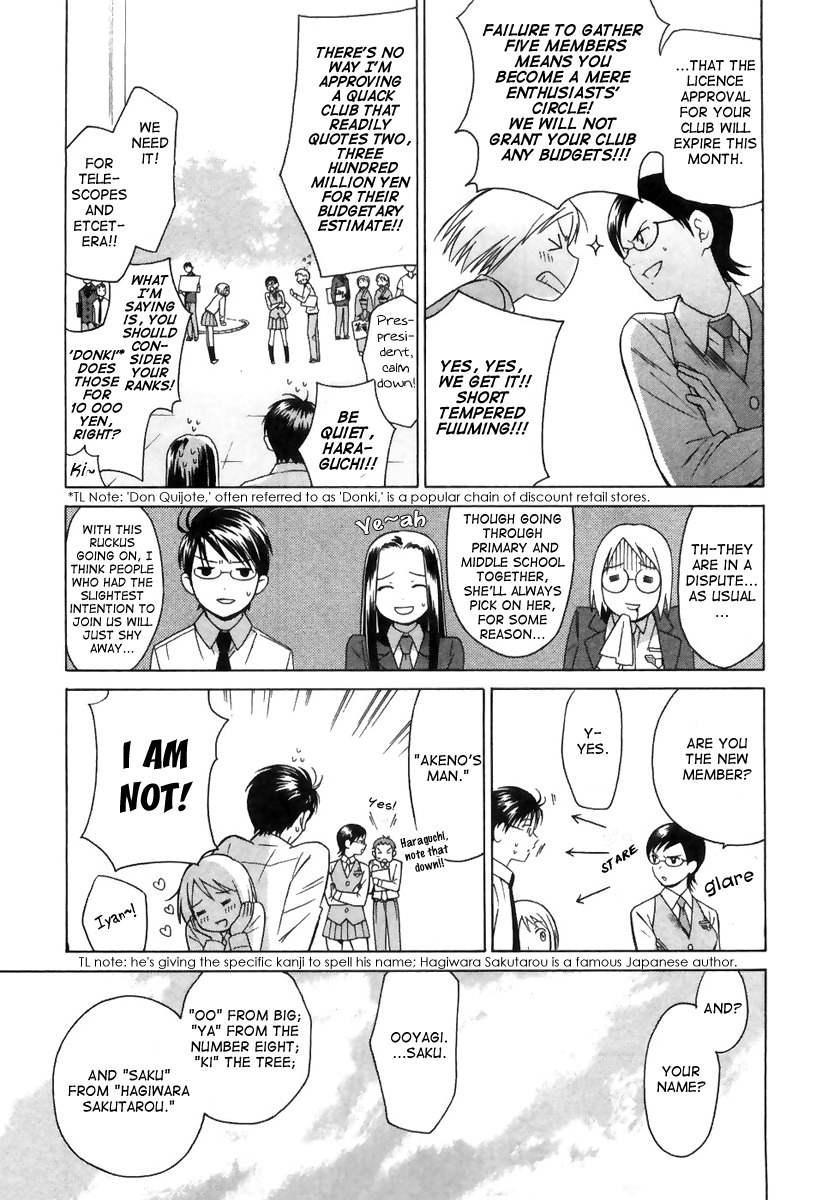 Sora no Manimani Chapter 2 page 14 - Chapter 2: Welcome to the Astronomy Club