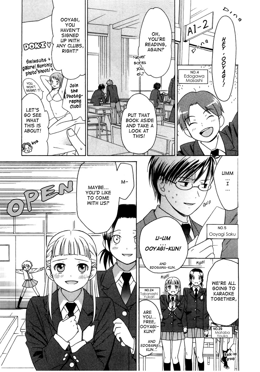 Sora no Manimani Chapter 2 page 2 - Chapter 2: Welcome to the Astronomy Club