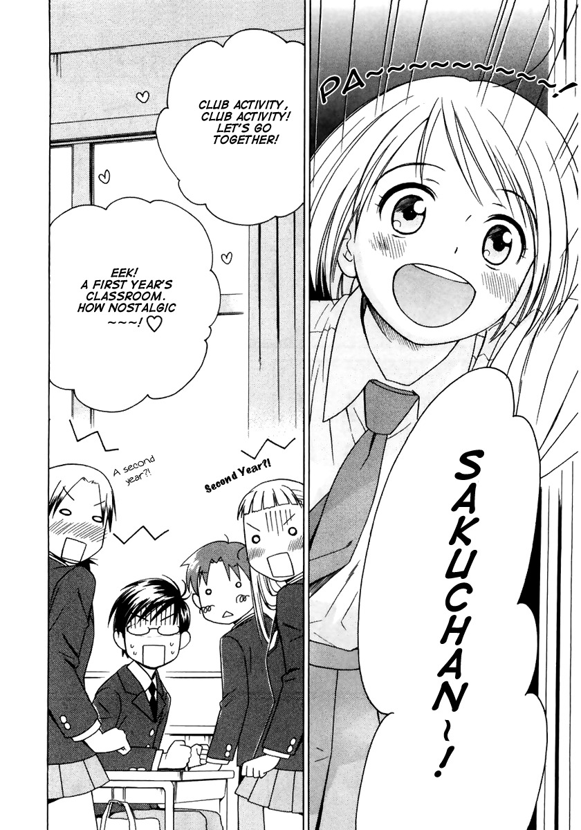 Sora no Manimani Chapter 2 page 3 - Chapter 2: Welcome to the Astronomy Club