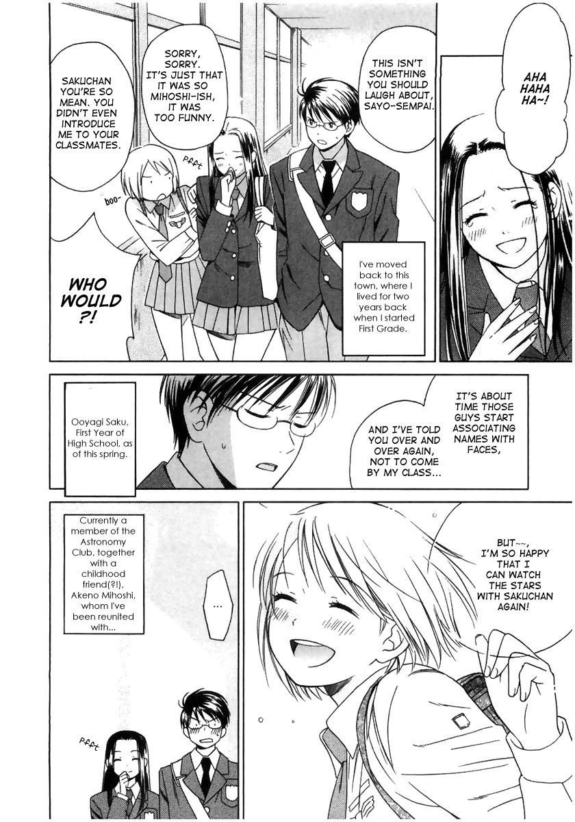 Sora no Manimani Chapter 2 page 5 - Chapter 2: Welcome to the Astronomy Club