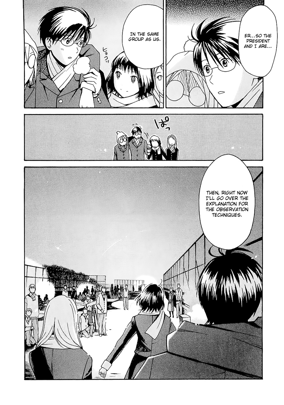 Sora no Manimani Chapter 20 page 10 - Chapter 20: The Gazing Eyes