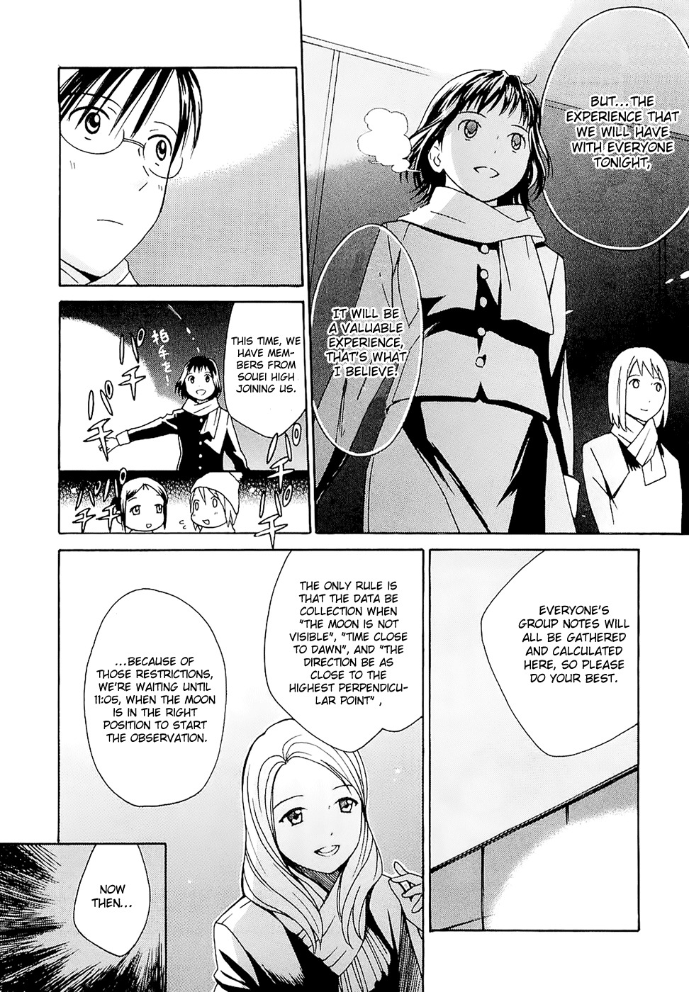 Sora no Manimani Chapter 20 page 14 - Chapter 20: The Gazing Eyes