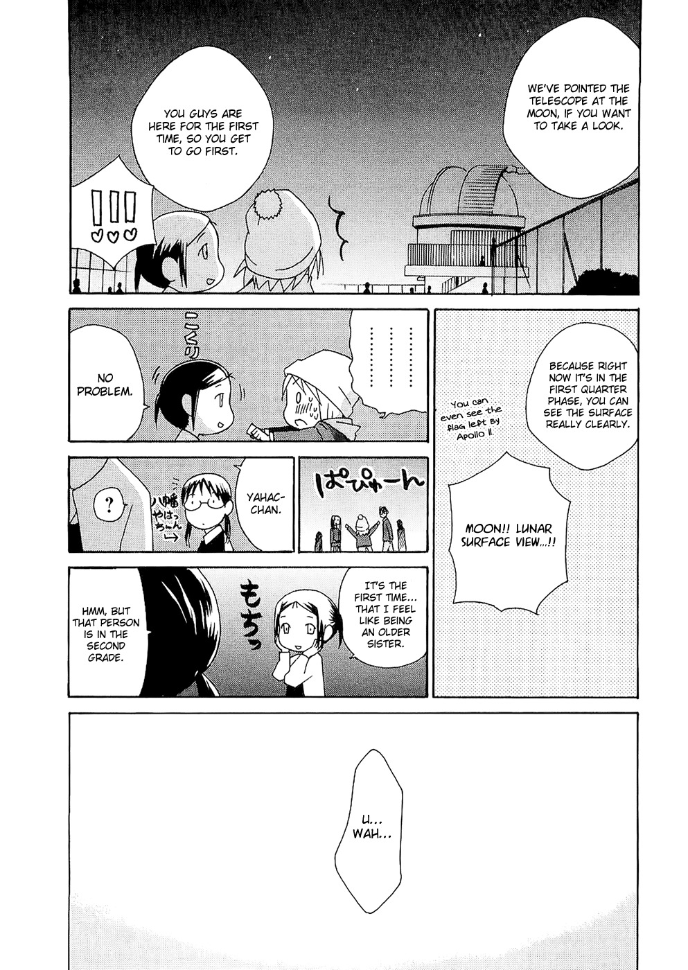 Sora no Manimani Chapter 20 page 16 - Chapter 20: The Gazing Eyes